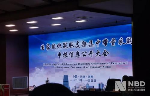 醫藥圈炸鍋!國家的“靈魂談判”又來了,1.3萬的心臟支架談到700元,將為老百姓節約109億!