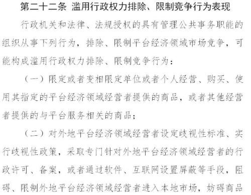 天貓峰值1秒成交58.3萬筆!電商巨頭們市值一夜蒸發(fā)萬億