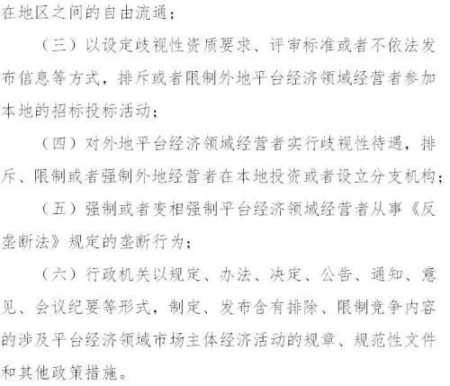 天貓峰值1秒成交58.3萬筆!電商巨頭們市值一夜蒸發(fā)萬億