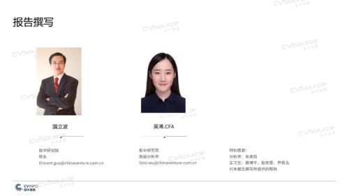 《2020年政府引導基金專題研究報告》重磅發布，引導基金進入存量優化階段