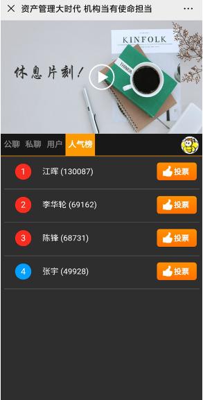 殺豬盤升級！“江暉”“李華輪”等私募大佬拉群薦股？騙子竟敢冒充監管部門