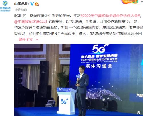 5G消息重大進展！華為等巨頭通過功能測試，概念龍頭再次爆發！布局公司全名單來了