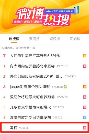 高毅媒體溝通會(huì)既要全文：沒人被查，沒違規(guī)減持，要告造謠大V