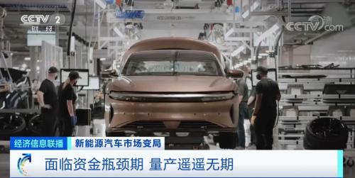 沸騰了！再創紀錄！有車企股價飆漲近10倍，市值超過寶馬、通用！一場“淘汰賽”正在加速...