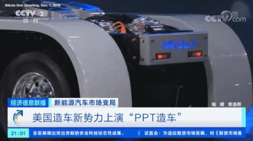 沸騰了！再創紀錄！有車企股價飆漲近10倍，市值超過寶馬、通用！一場“淘汰賽”正在加速...