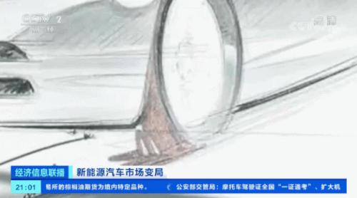 沸騰了！再創紀錄！有車企股價飆漲近10倍，市值超過寶馬、通用！一場“淘汰賽”正在加速...