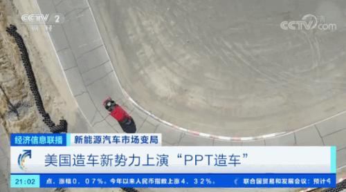 沸騰了！再創紀錄！有車企股價飆漲近10倍，市值超過寶馬、通用！一場“淘汰賽”正在加速...