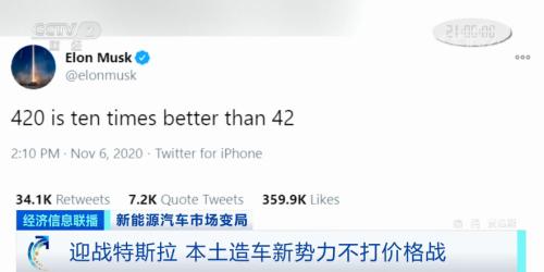 沸騰了！再創紀錄！有車企股價飆漲近10倍，市值超過寶馬、通用！一場“淘汰賽”正在加速...