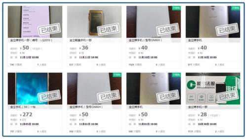 一代梟雄人間蒸發(fā)！欠款200多億，一把牌輸7億美金？