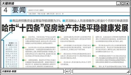 北方干不過南方？TOP10只剩北京，這個(gè)人均GDP最少的省會(huì)挺典型…..