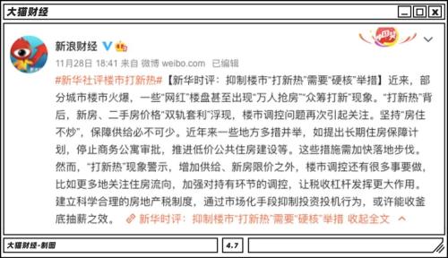 北方干不過南方？TOP10只剩北京，這個(gè)人均GDP最少的省會(huì)挺典型…..