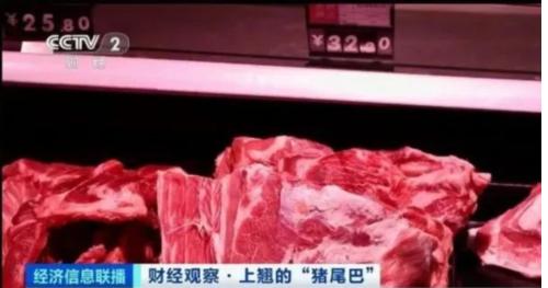 豬肉價格反彈，1頭豬利潤＝2瓶茅臺酒？