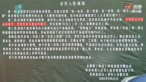 賣菜人在2020：敬佩、歧視與淘汰