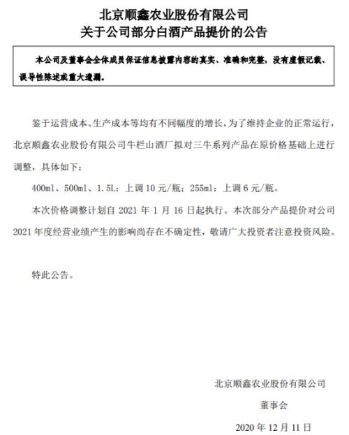 剛剛！A股最強板塊刷新歷史紀錄，10年翻3倍，信仰不滅，股價還要漲？
