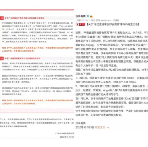 辛巴和他的跟隨者：看似風光家族，無非名利江湖 || 深長