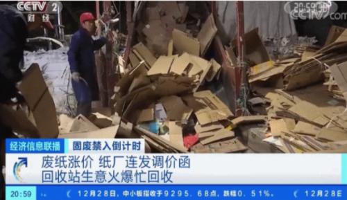 一個月3次漲價！漲價潮來了，網友：過年囤紙？