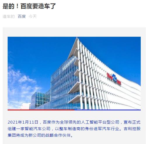 重磅突發(fā)！百度宣布重大決定，龍頭股秒板，超5萬手大單封死漲停，這些概念股被爆買！業(yè)績預(yù)告向好科技股曝