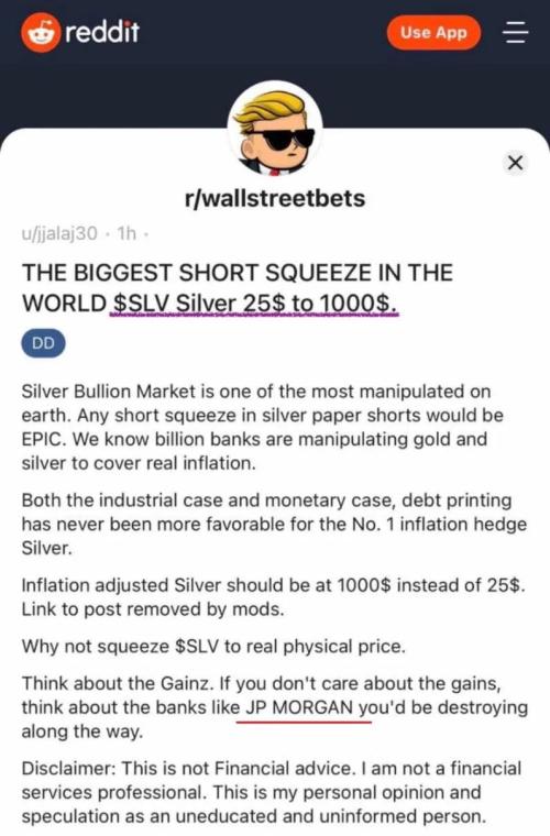 白銀創近8年新高，芝商所將保證金緊急上調18%，國內機構跟風盤怎么辦？