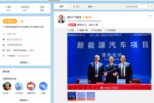 狼來了?蘋果殺入造車圈!豪擲百億聯合起亞造