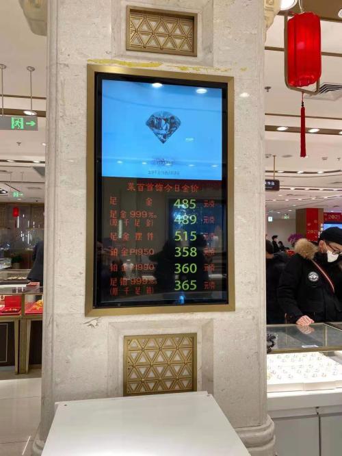 金店人氣火爆，黃金股大漲！春節臨近，生肖飾品、金條受青睞