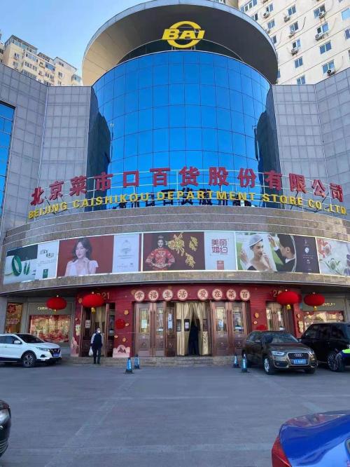 金店人氣火爆，黃金股大漲！春節臨近，生肖飾品、金條受青睞