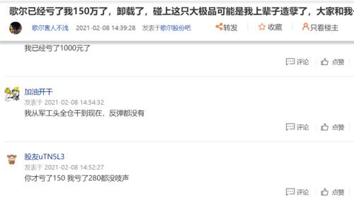 發(fā)生了什么，股民哀嚎虧了150萬，千億市值蘋果概念股或被錯殺？利好消息滿天飛，中藥板塊或起飛，20只