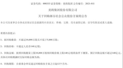 這板塊徹底火了,全球巨頭宣布調漲25%!外資已悄悄埋伏(附股)