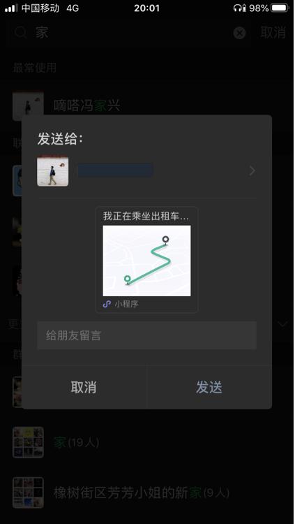 西安、廣州、成都......各地巡游出租車迎來綠色智能新風潮，百姓出行體驗煥然一新