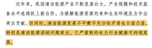 「碳中和」風起：資本嗅先機，產業待破題