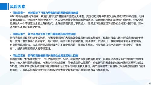 國君消費 | Z世代消費專題:奔涌的后浪,勢不可擋的Z世代消費浪潮