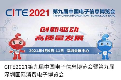 芯片、5G是亮點，重要博覽會馬上召開！A股已有反應