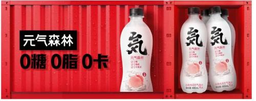 華平投資加碼新消費(fèi),新興飲料領(lǐng)軍者元?dú)馍滞瓿尚乱惠喨谫Y