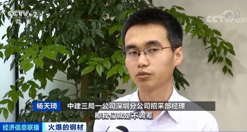 鋼材價格飆漲！卡車排長龍還提不到貨？！建筑商：晚一年動工，多花1000萬元！發生了什么？