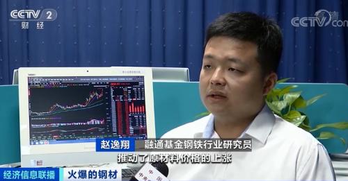 鋼材價格飆漲！卡車排長龍還提不到貨？！建筑商：晚一年動工，多花1000萬元！發生了什么？