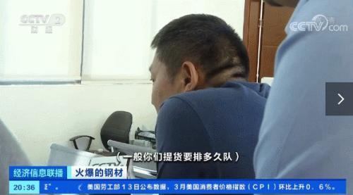 鋼材價格飆漲！卡車排長龍還提不到貨？！建筑商：晚一年動工，多花1000萬元！發生了什么？