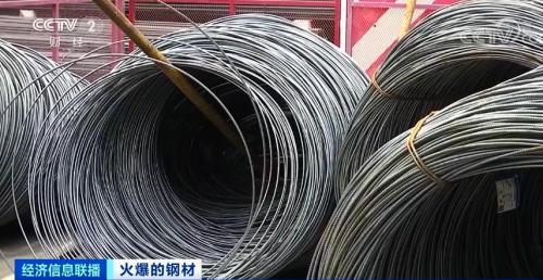 鋼材價格飆漲！卡車排長龍還提不到貨？！建筑商：晚一年動工，多花1000萬元！發生了什么？