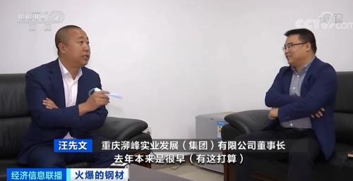 鋼材價格飆漲！卡車排長龍還提不到貨？！建筑商：晚一年動工，多花1000萬元！發生了什么？