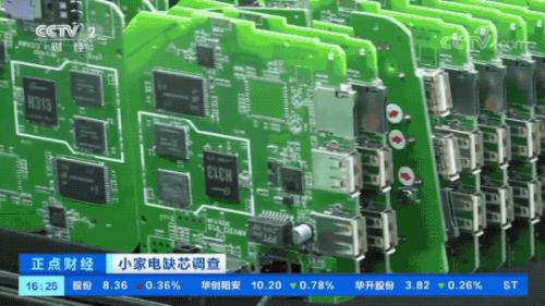 緊缺!有錢拿不到貨!因為它,小家電企業(yè)生產(chǎn)一度停滯!有人看到一個新機遇→