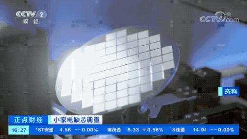 緊缺!有錢拿不到貨!因為它,小家電企業(yè)生產(chǎn)一度停滯!有人看到一個新機遇→