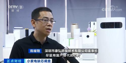 緊缺!有錢拿不到貨!因為它,小家電企業(yè)生產(chǎn)一度停滯!有人看到一個新機遇→