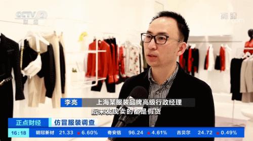 ？曝光！幾十元就買“世界名牌”？！嚴打之下，這里假貨照賣不誤？！記者實地探訪，竟然發現...