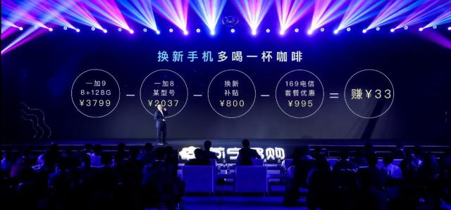 蘇寧易購以舊換新階段性戰報：手機訂單量增長121%  