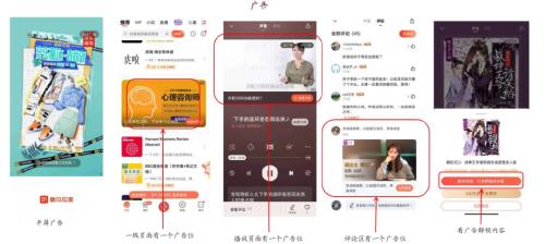 中金:網(wǎng)絡(luò)音頻迎來(lái)發(fā)展新起點(diǎn),全場(chǎng)景應(yīng)用潛力或釋放