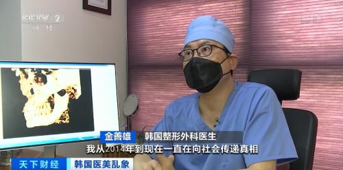 為了美，沒了命！“幽靈手術(shù)”害死超200人！涉事醫(yī)院仍打出“14年無事故”廣告...