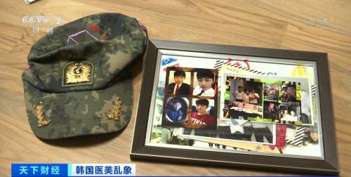 為了美，沒了命！“幽靈手術(shù)”害死超200人！涉事醫(yī)院仍打出“14年無事故”廣告...