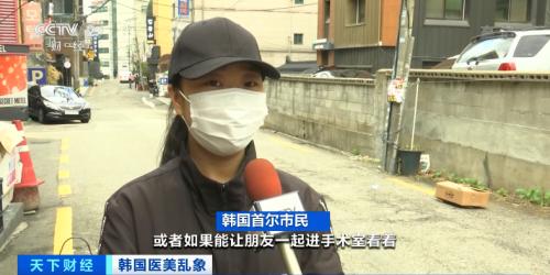 為了美，沒了命！“幽靈手術(shù)”害死超200人！涉事醫(yī)院仍打出“14年無事故”廣告...